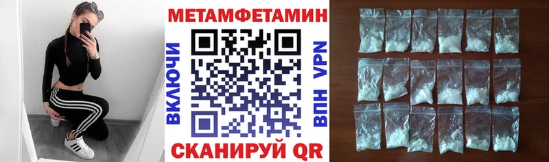 АМФЕТАМИН 97%  Топки 