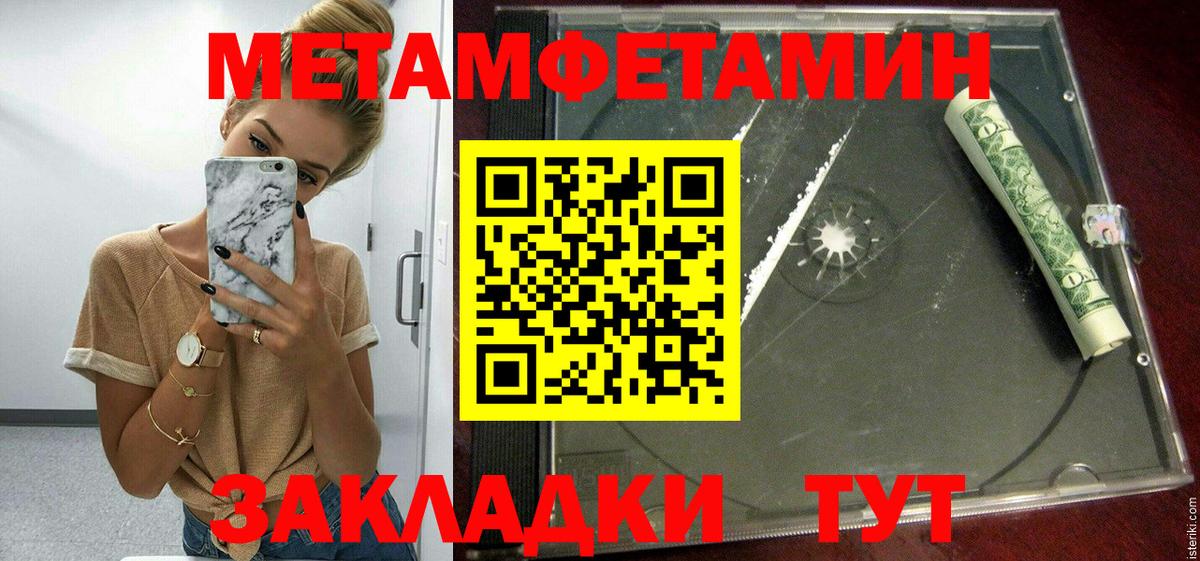 Amphetamine 97% Топки