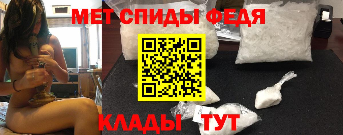 АМФЕТАМИН Розовый  АМФ  Топки  Вход с VPN 