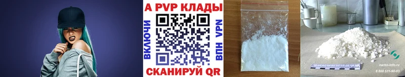 ОМГ ОМГ как зайти  Топки  Alfa_PVP мука 