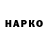 APVP кристаллы SerMarch