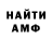 Амфетамин 98% Anni Kallio