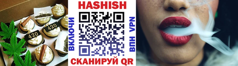 Печенье с ТГК конопля  Топки 