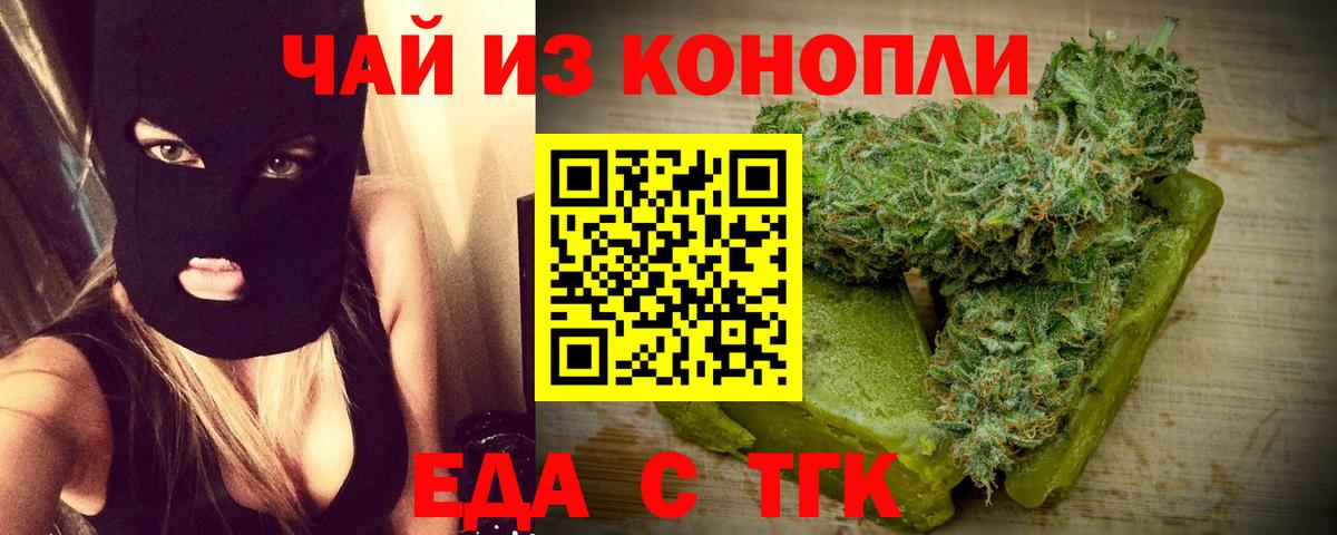Гашиш  Марихуана  Топки  Меф МЯУ МЯУ кристаллы  Гашиш  Марихуана  Cocaine  Alpha PVP СОЛЬ кристаллы 