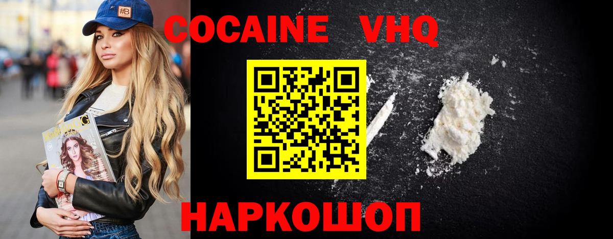 COCAIN  Вход с VPN  Топки  COCAIN 99%  COCAIN Columbia 