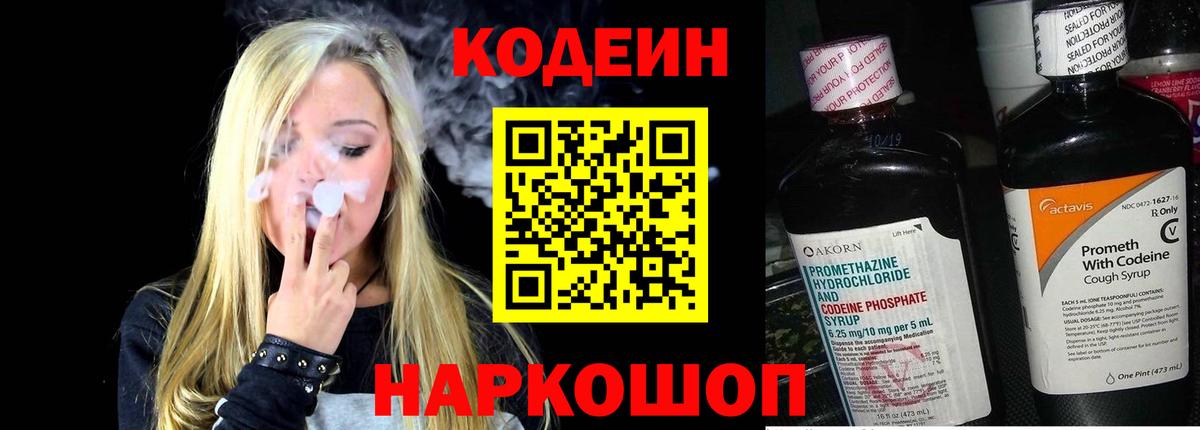 Alpha-PVP Топки