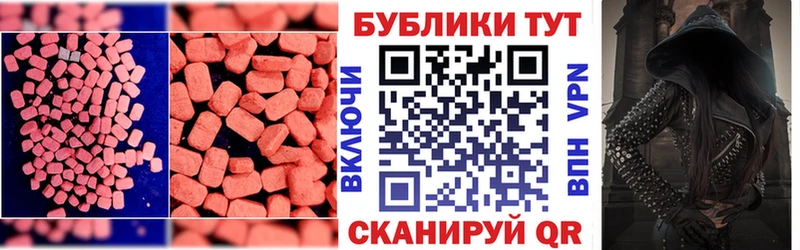 как найти закладки  Топки  ЭКСТАЗИ бентли 