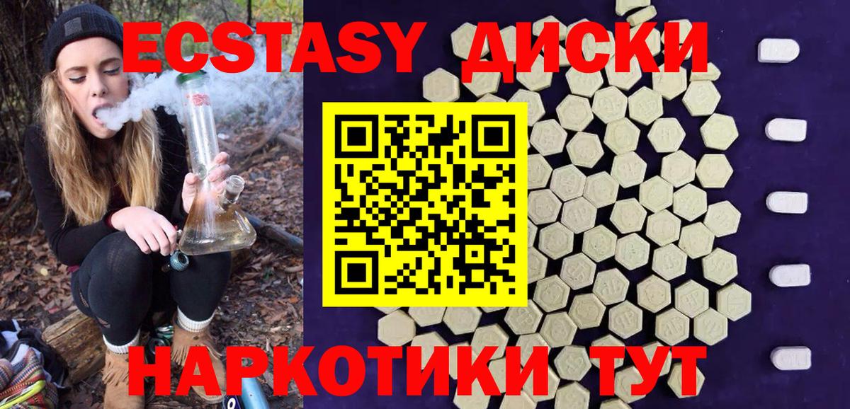 Экстази ешки Топки