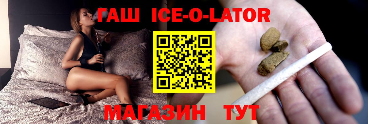 ГАШ VHQ Топки