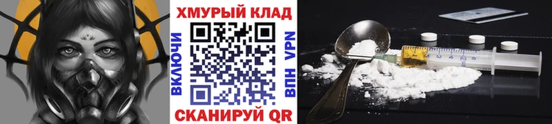 blacksprut   Топки  Героин хмурый 