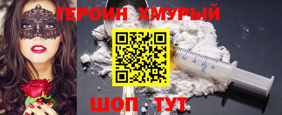 Конопля Топки