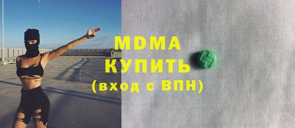 мдма Медногорск