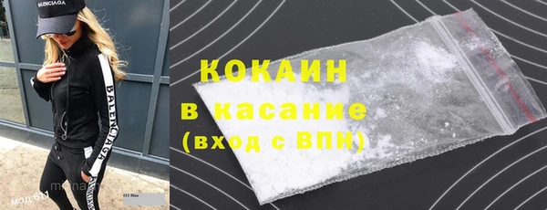 кокаин колумбия Медвежьегорск