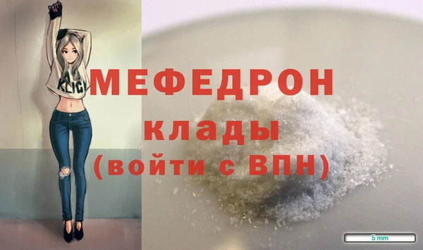 экстази Мегион