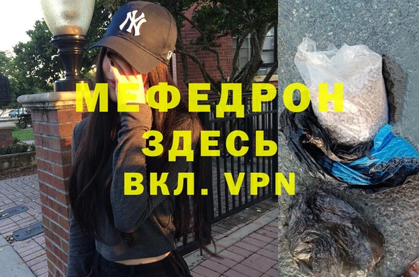 экстази Мегион