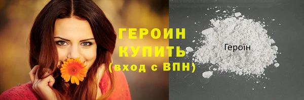 мдма Медногорск