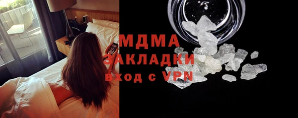 экстази Мегион