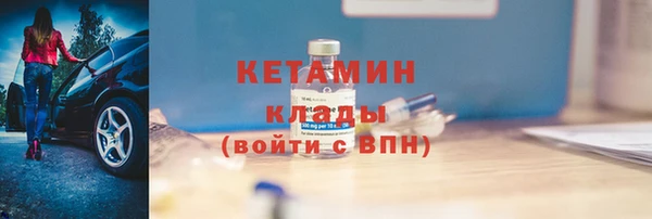 мдма Медногорск