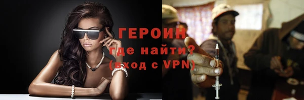 экстази Мегион