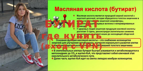 экстази Мегион
