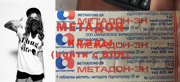прущий лед Узловая