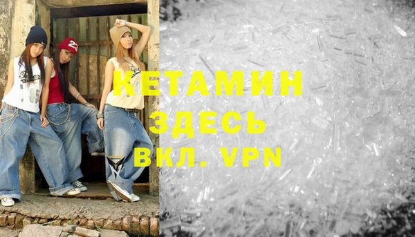 экстази Мегион