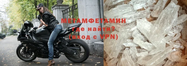 мдма Медногорск