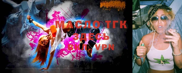 экстази Мегион