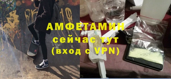 экстази Мегион