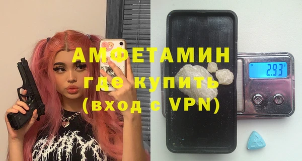 экстази Мегион