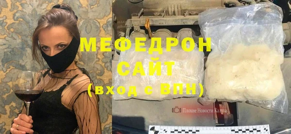 мдма Медногорск