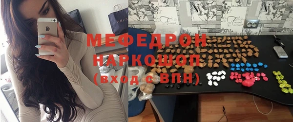 мдма Медногорск