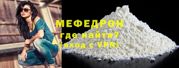 экстази Мегион