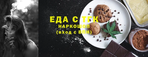 экстази Мегион