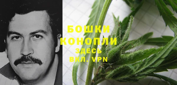 альфа пвп VHQ Ужур