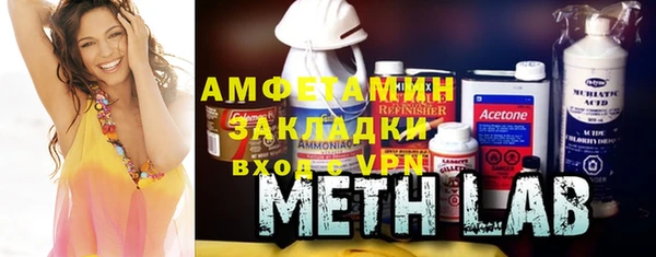 экстази Мегион