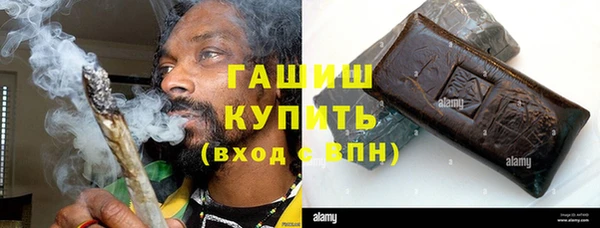 мдма Медногорск
