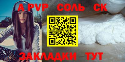 марки nbome Жуковский