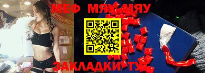 индика Заводоуковск