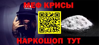 а пвп мука Апрелевка