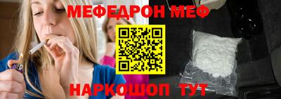 амфетамин Апшеронск