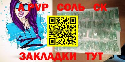 марки nbome Жуковский