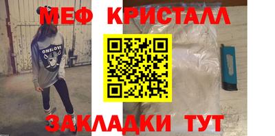 прущие грибы Аргун