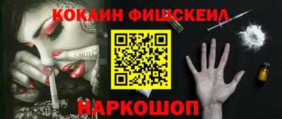 марки nbome Жуковский