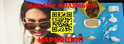 прущие грибы Аргун