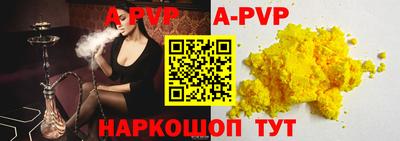 сатива Заволжье
