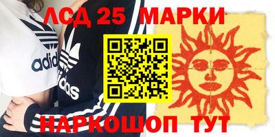 марки nbome Жуковский