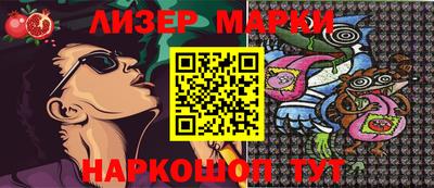 индика Заводоуковск