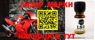 индика Заводоуковск