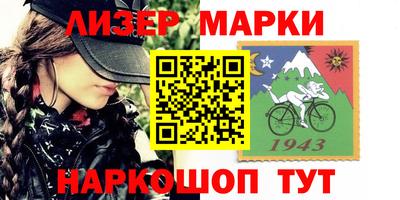 индика Заводоуковск
